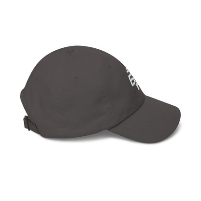 Baseball Hat (White Logo)